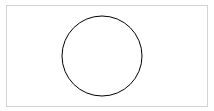 使用 arc()方法绘制一个圆: