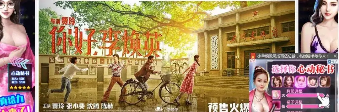 屏蔽广告的插件