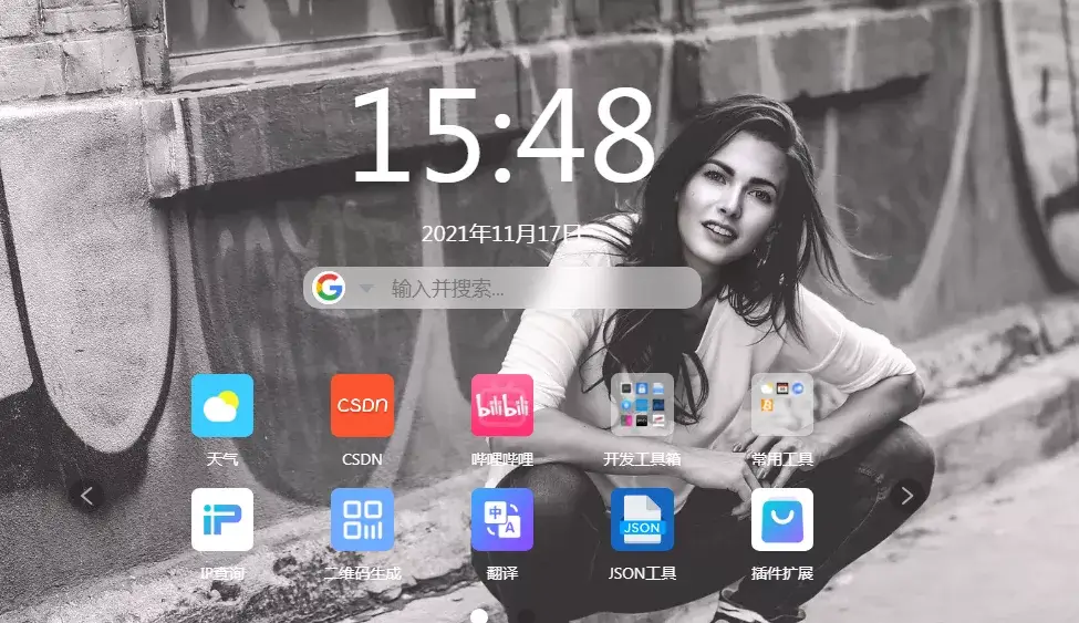 CSDN·浏览器助手