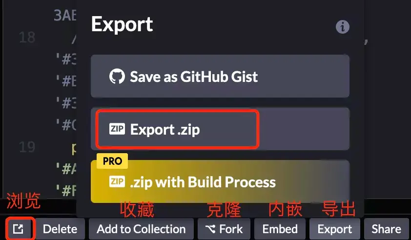 下载完整代码包到本地