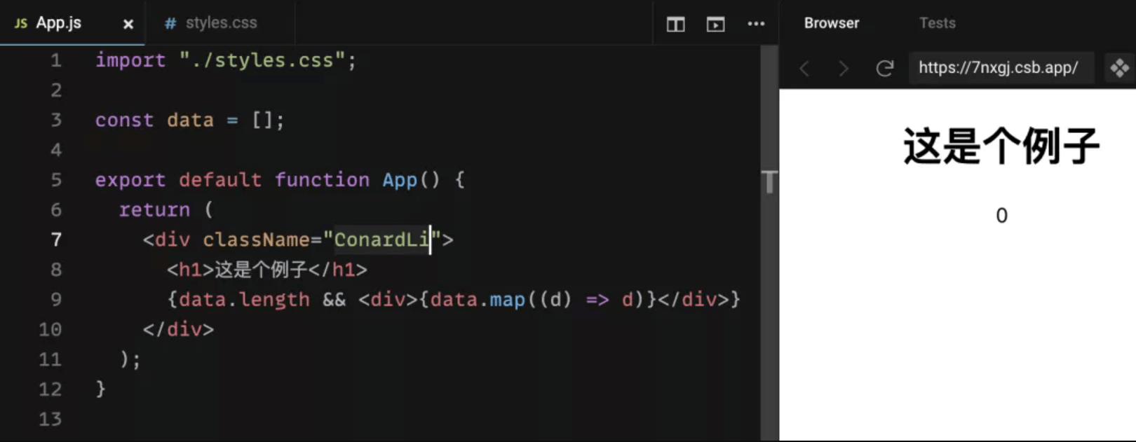 如果 data 数组是空的,我们会在界面上看到一个 0