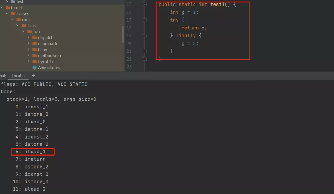 反编译一下字节码文件