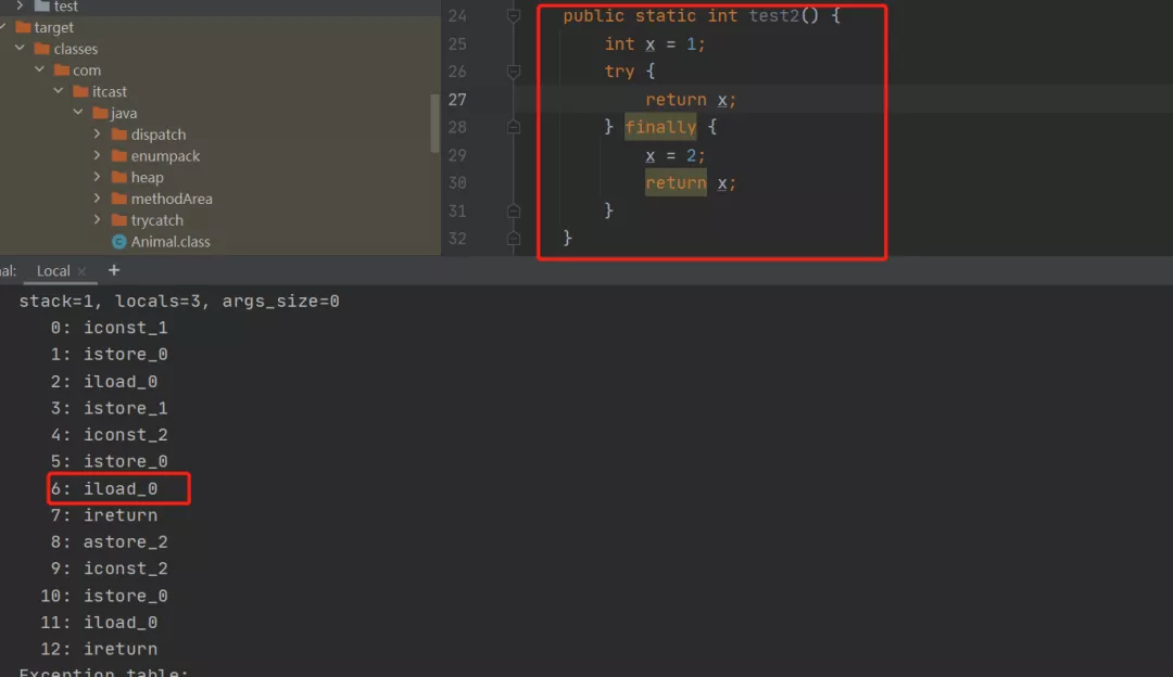 程序的字节码指令