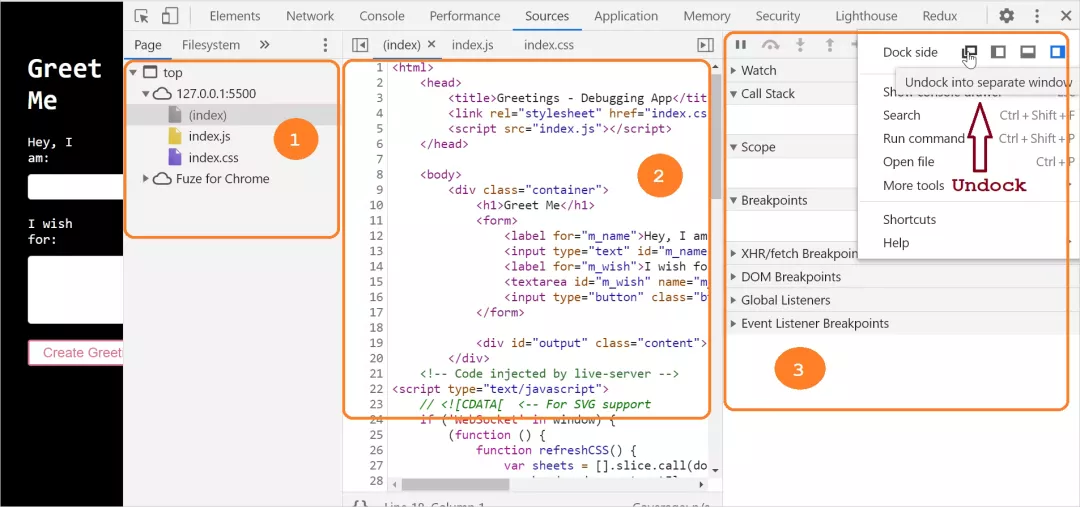 调试器部分将显示在代码编辑器