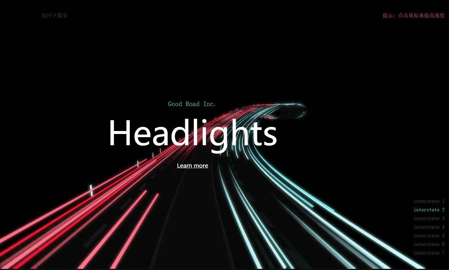 基于 Threejs 的高速运动动画特效