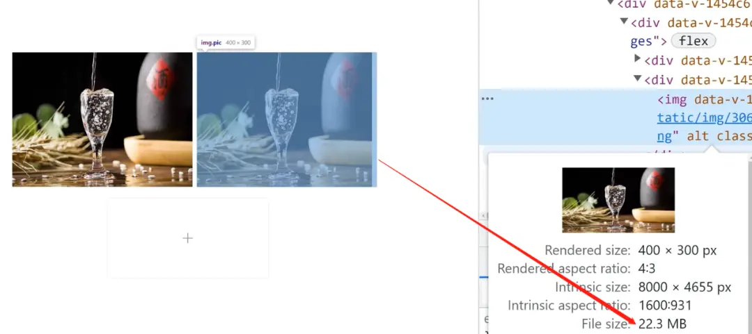 前端实现图片压缩上传