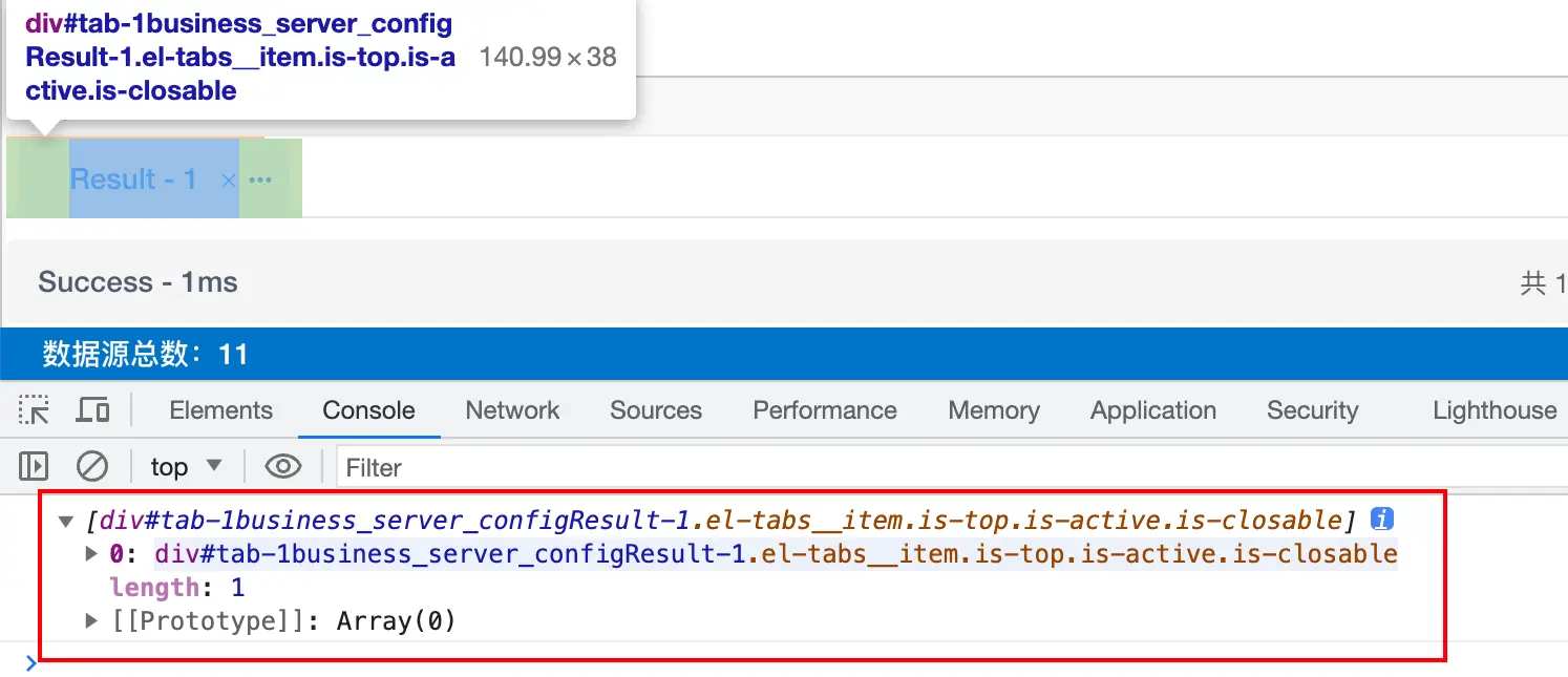 所有 tab 页签 dom 元素的集合