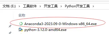 下载到 Anaconda 安装程序