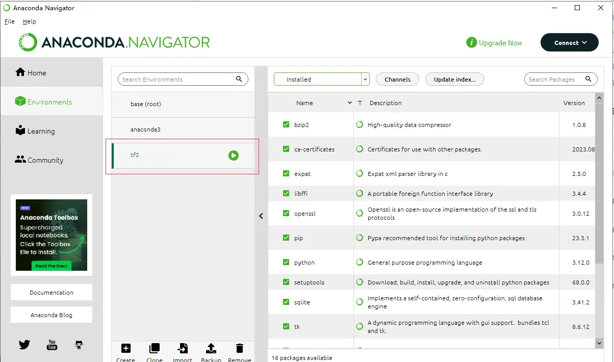 创建虚拟环境 tf2