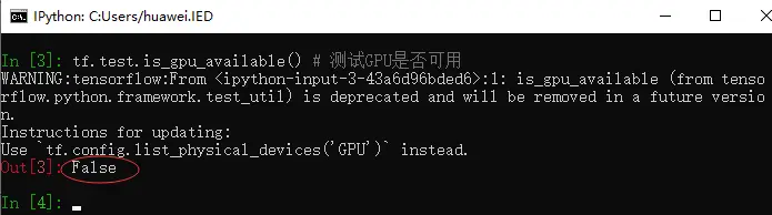 测试 GPU 是否可用