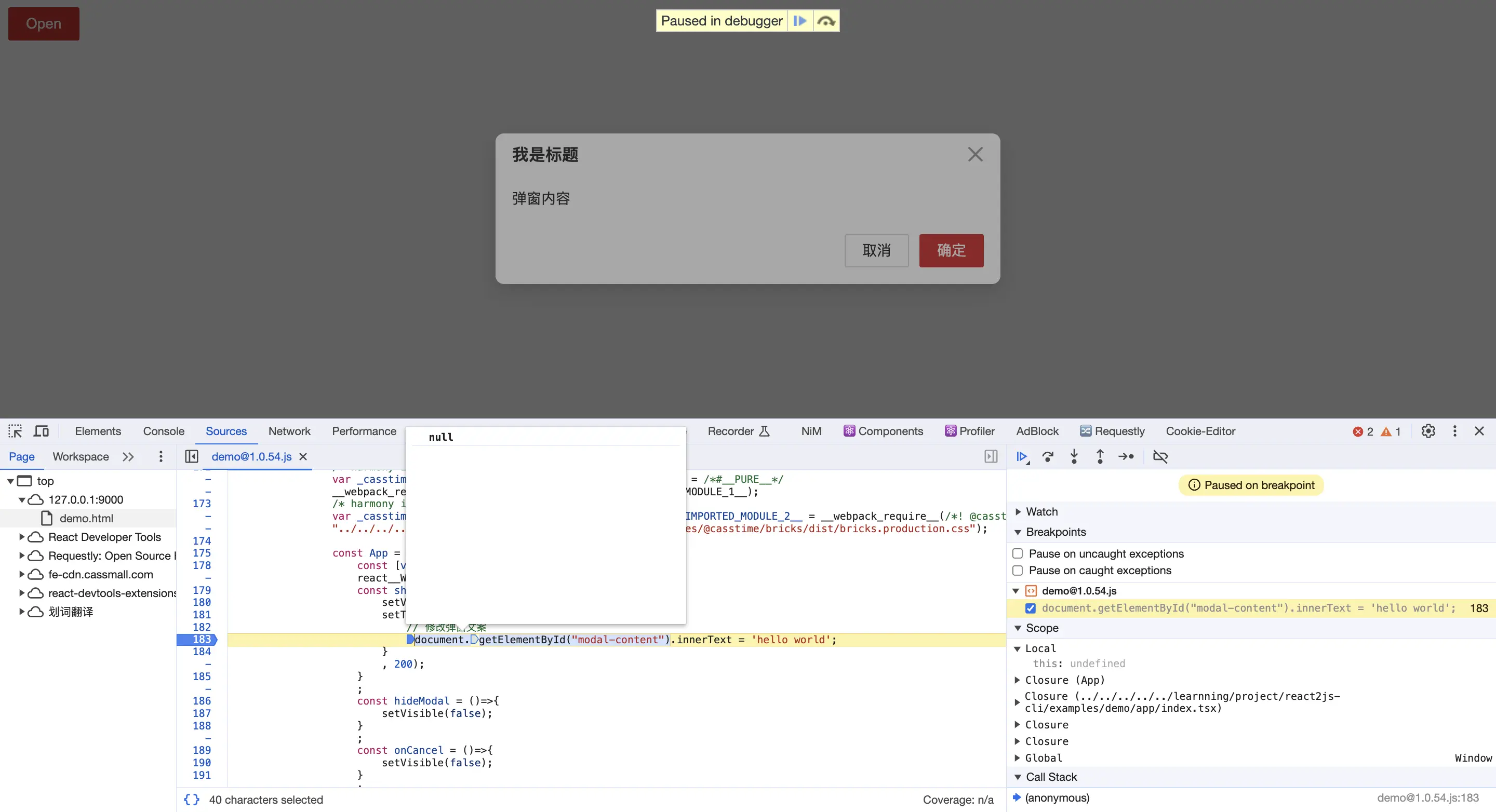 没有找到指定的元素