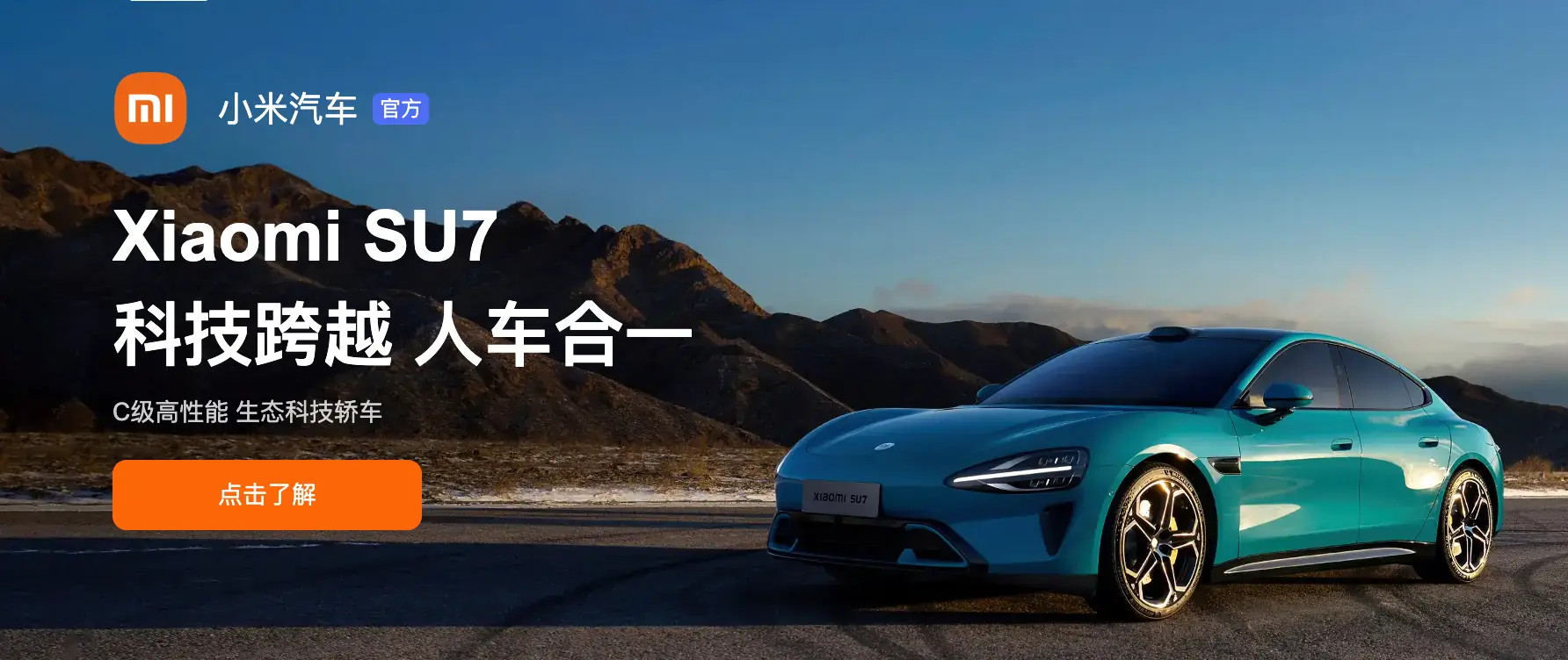 小米汽车被骂惨了!