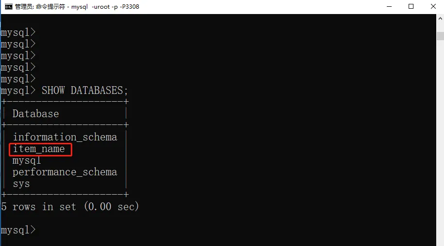 MySQL 删除数据库