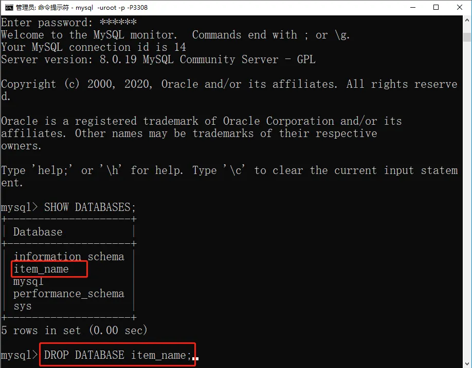 MySQL 删除数据库
