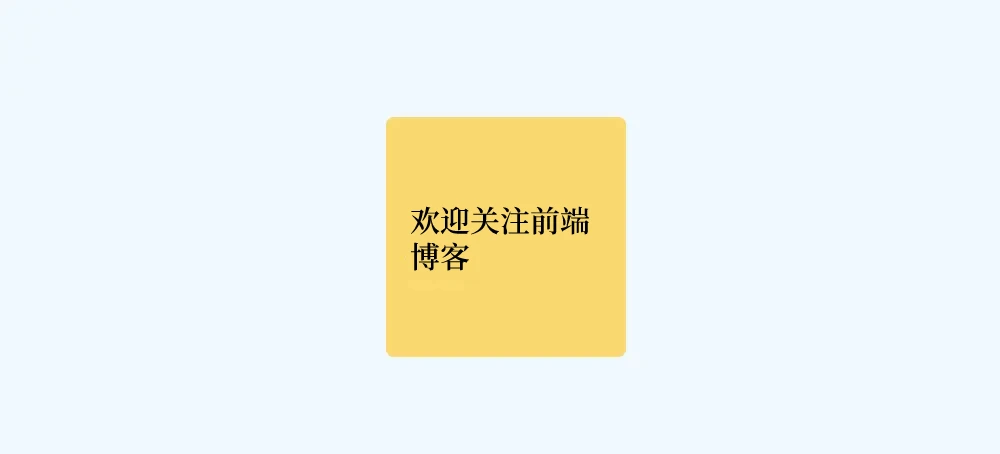 普通块级元素的 align-content 的特性