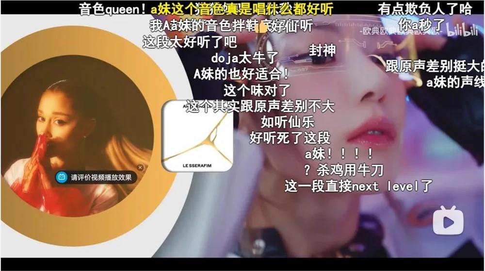 被 AI 改变的 00 后娱乐习惯