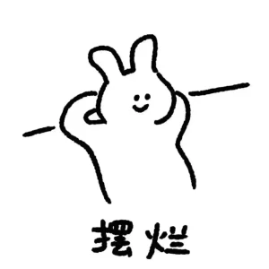 一切都是最好的安排