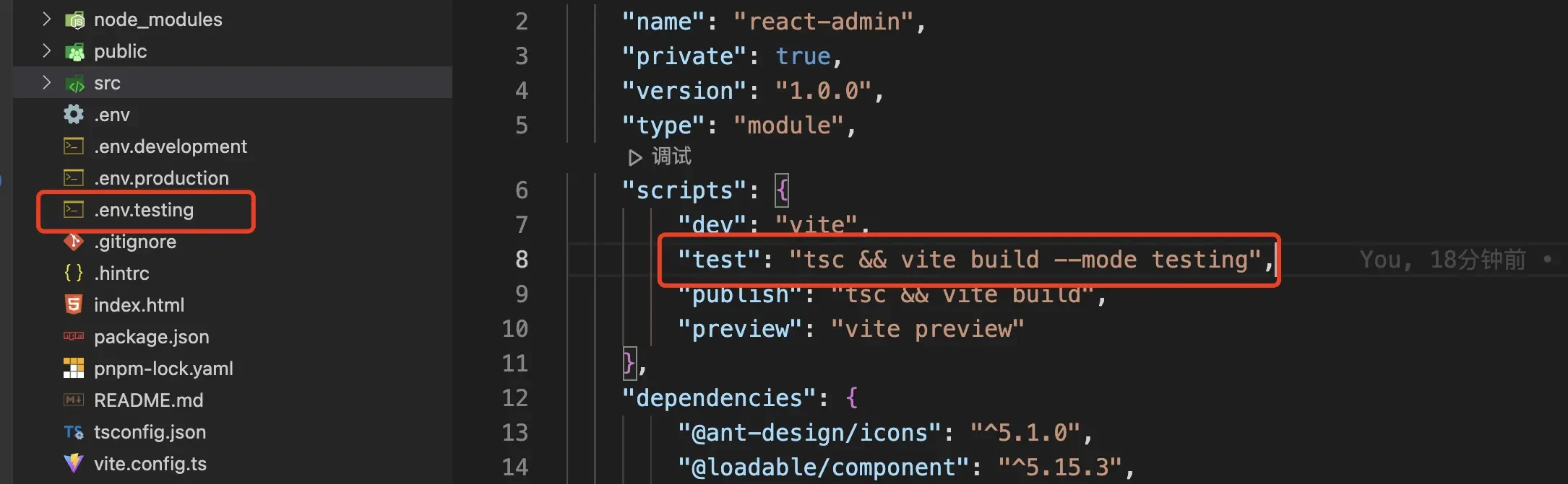 使用.env.testing 文件中的环境变量