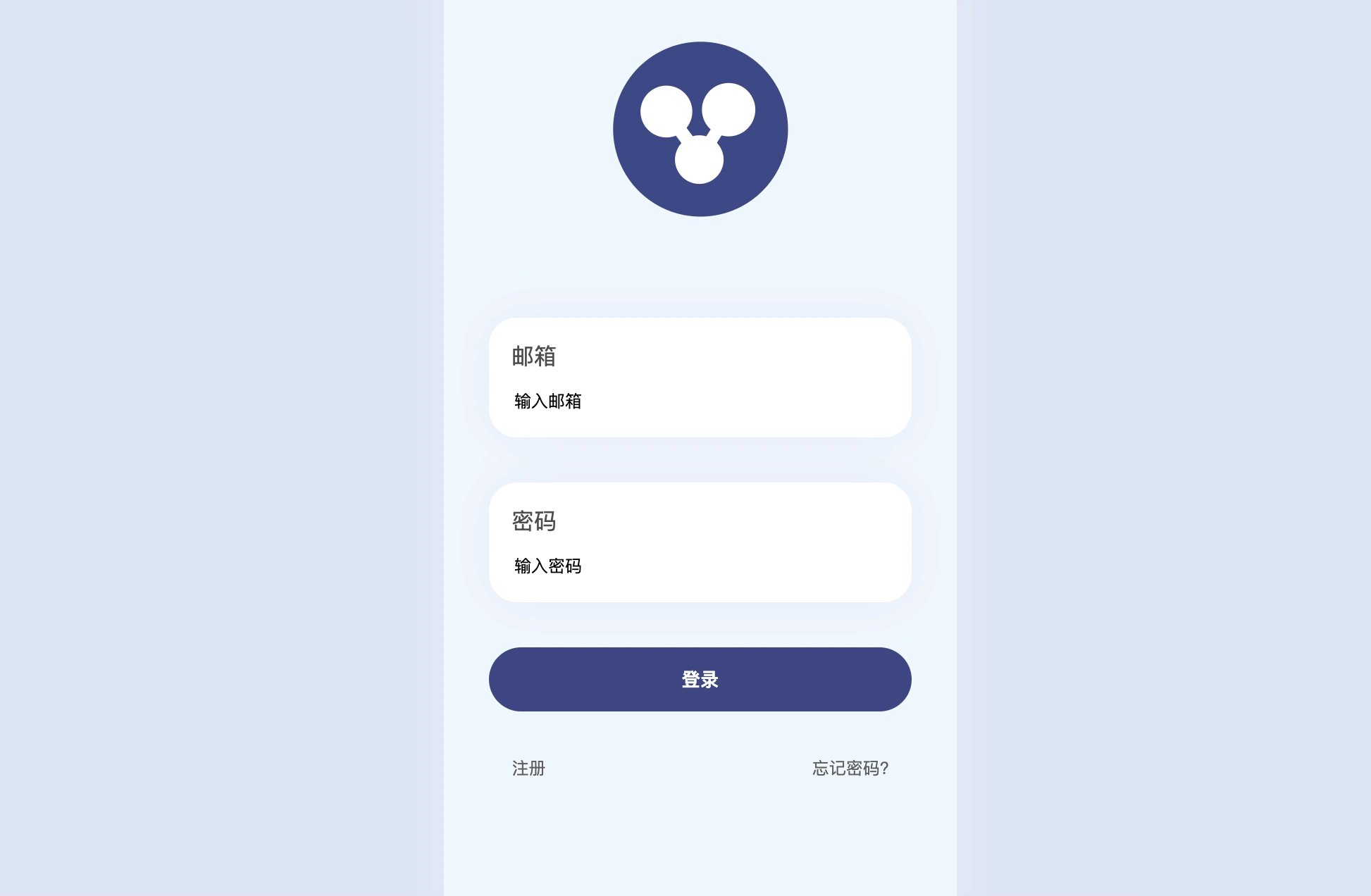 分享 15 个个人觉得超好看的登录页面