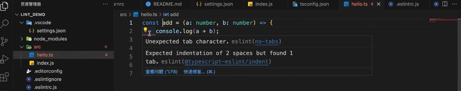 配置完整之后最好重启一下 vscode
