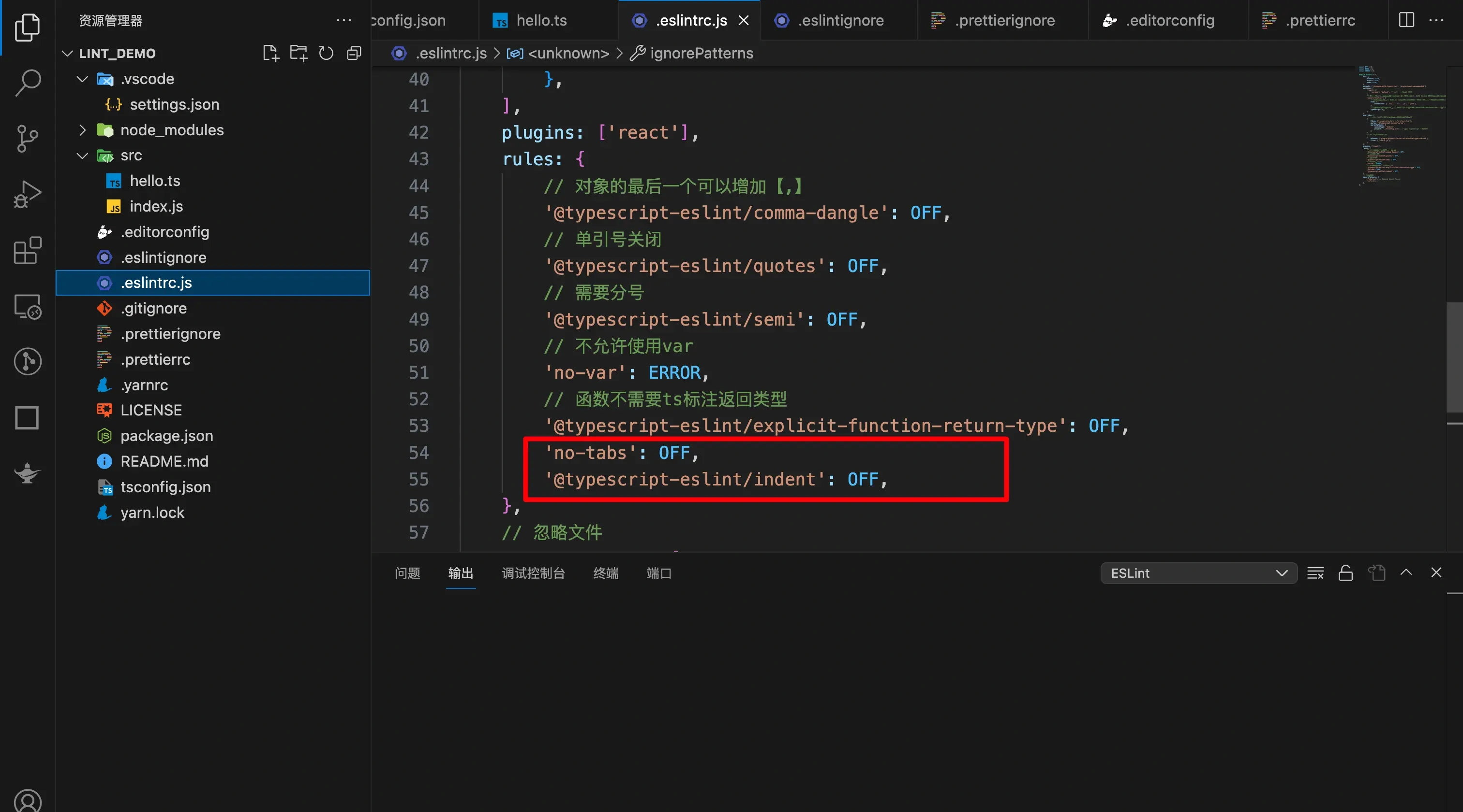 配置的 prettier 和 eslint 冲突