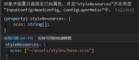 获得类型检查和自动补全