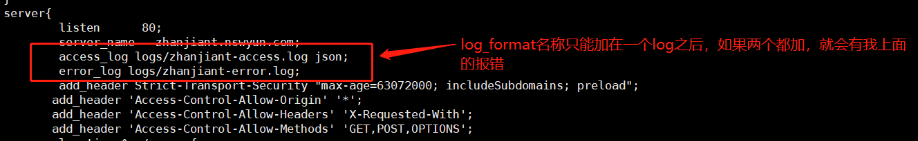 nginx.conf 配置文件效果
