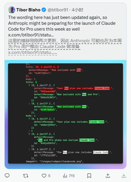 Claude Code 的独特价值