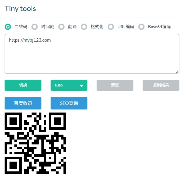 Tiny tools(迷你工具)
