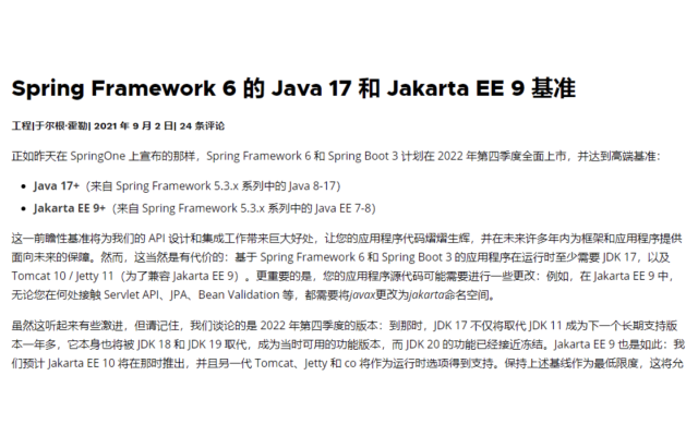 解决请求报No primary or single unique constructor found for interface javax.servlet.http.HttpServlet