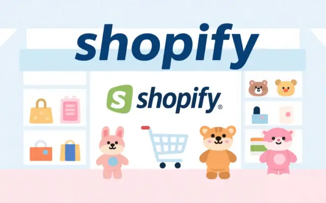 如何防止同行查看你的shopify网站？