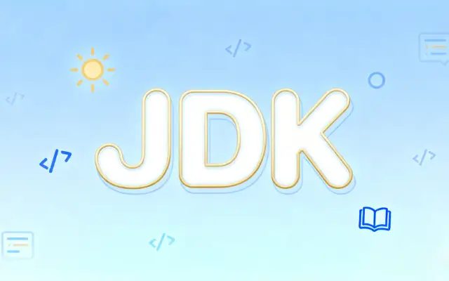 JDK动态代理与CGLIB动态代理的区别是什么？