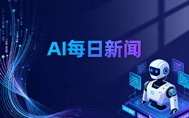 DeepSeek V3.1在nof1.ai发起的炒股实验中盈利超3500美元，排名第一