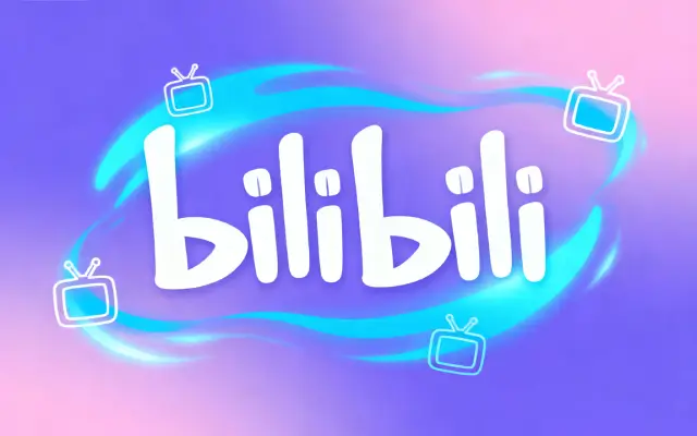 哔哩哔哩官网访问 B站bilibili主页快速导航全攻略