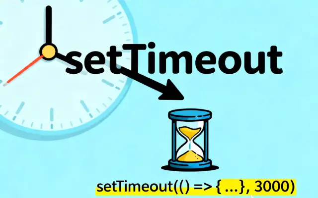 setTimeout的替代方案有哪些？分享7种让setTimeout定时任务更可靠方案