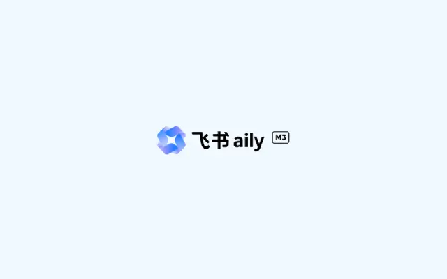 飞书aily