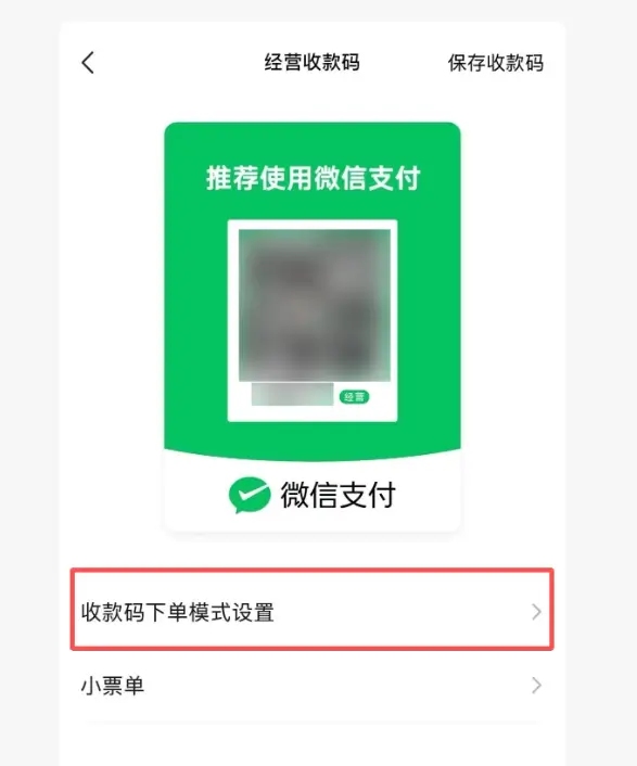 元宝成功接入微信支付,同步上线自动收款等三大实用 AI 功能