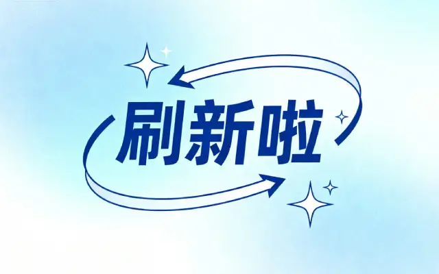 Vue + Axios + Node.js(Express)如何实现 Token 无感刷新?全流程揭秘