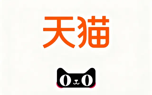 天猫店铺送积分怎么兑换东西？