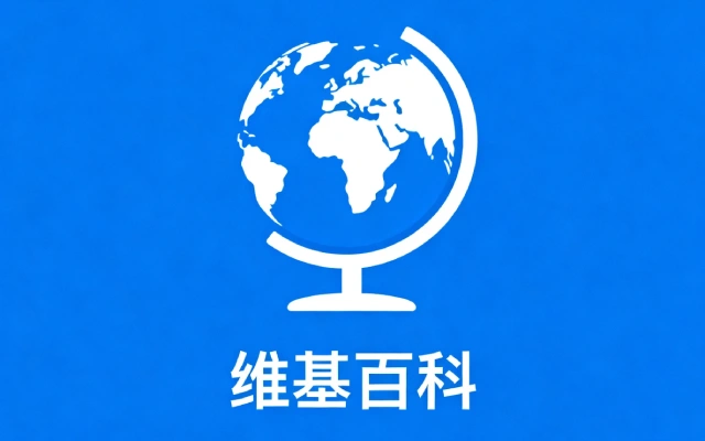 维基百科公开“AI写作识别指南”：这些套路暴露了AI的“语言指纹”