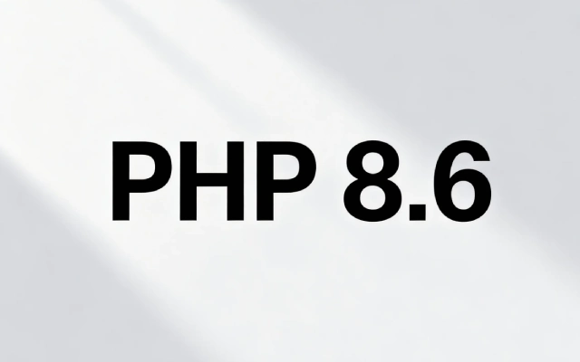 PHP 8.6 将引入部分函数应用，管道操作符 RFC 推进，函数式编程更流畅