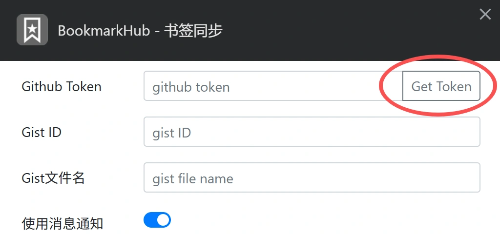 2 种 Chrome 浏览器“书签同步”的方法,不用登录 Google 账号也能同步