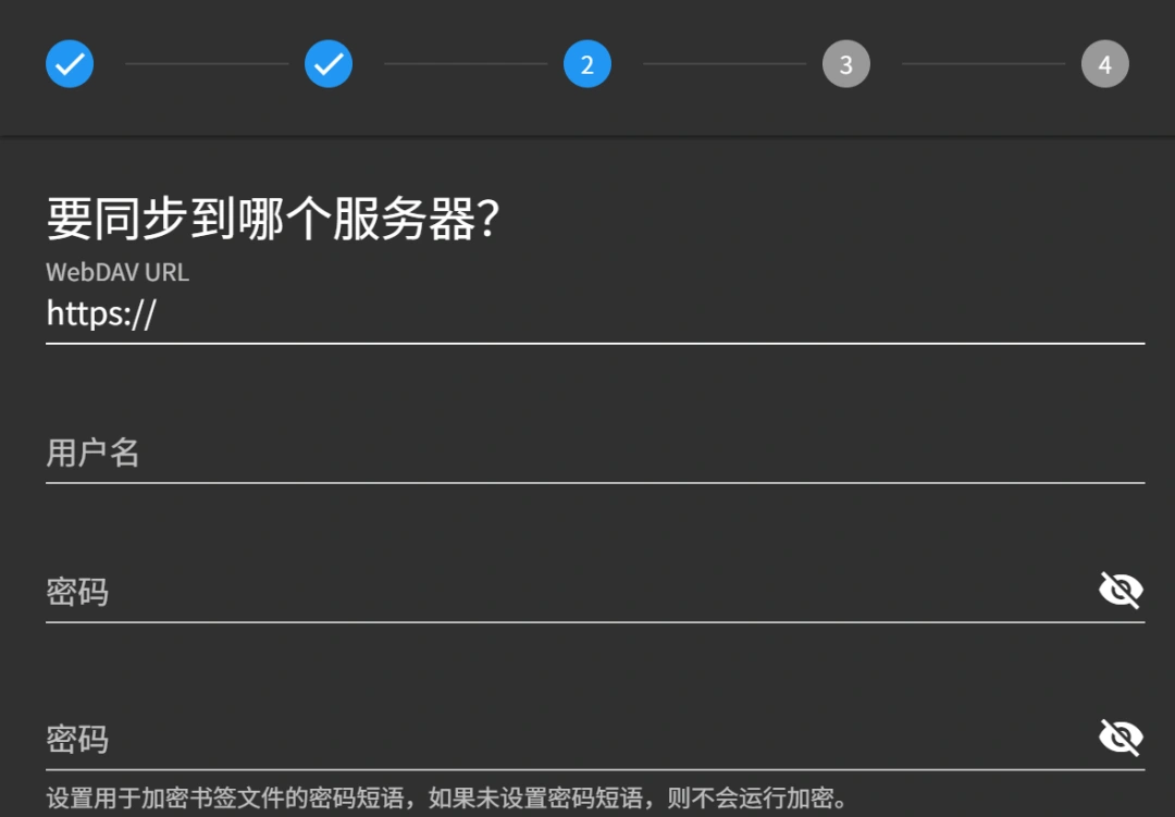 去 floccus bookmarks sync 配置
