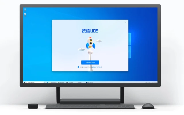 统信UOS系统桌面卡顿怎么解决？
