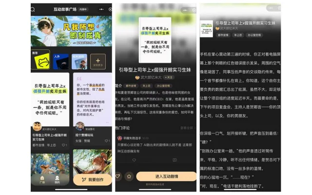 腾讯内测「上头蛙」：AI互动新玩法，引领微信生态新潮流