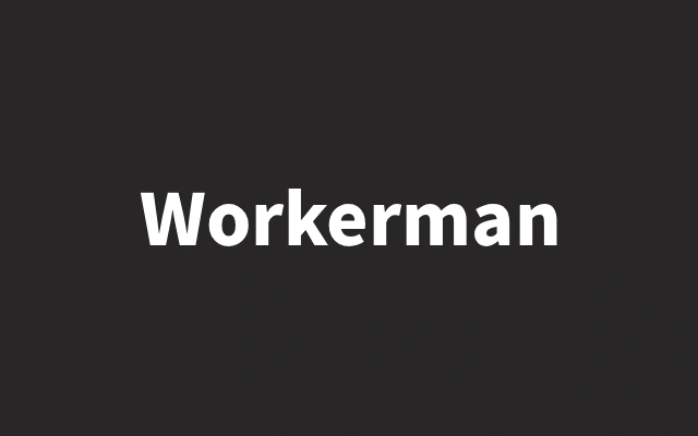 Workerman worker 退出状态 139 怎么办？SIGSEGV 段错误终极排查指南