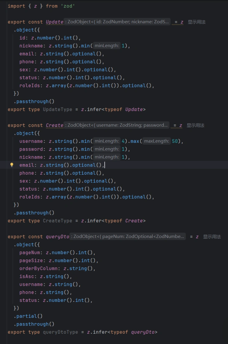 扔掉重复的 Validator:如何让 Java 后端与前端“共用”一套校验逻辑