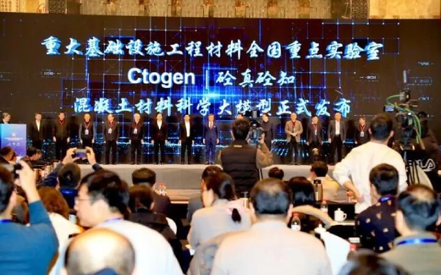 东南大学联手阿里云发布“砼真砼知”，AI赋能混凝土开启智能建造新纪元