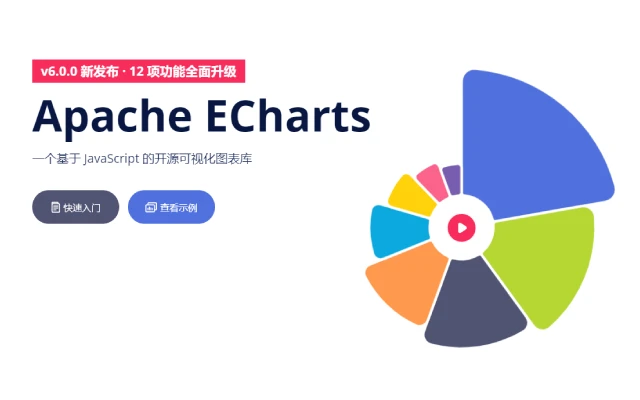 使用ECharts中boundaryGap配置使x轴两边不留白方法