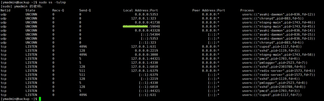 如何使用 ss、netstat 和 lsof 探查 Linux 监听端口